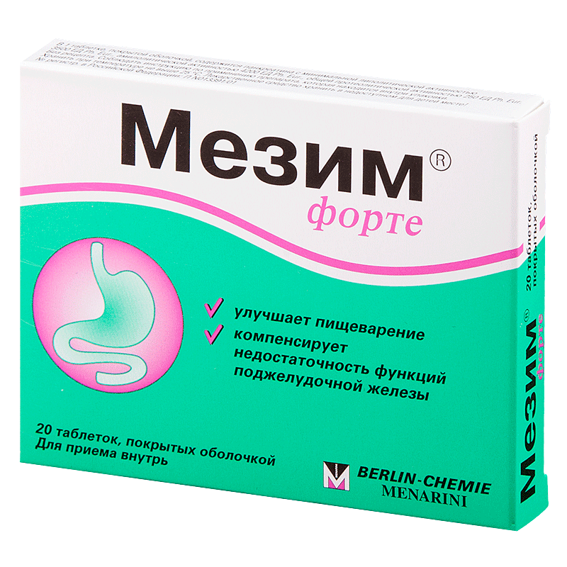 Мезим