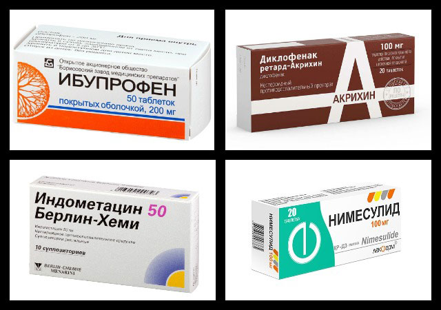 ибупрофен, диклофенак, индометацин, нимесулид