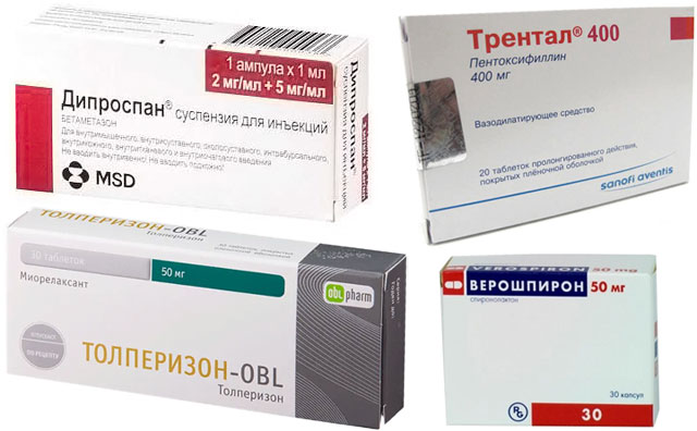 препараты Дипроспан, Толперизон, Трентал и Верошпирон