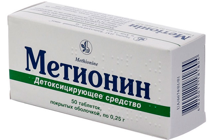 Метионин таблетки отзывы. Метионин таб. П.О 250мг №50. Метионин 250. Метионин 250 мг. Метионин 250мг 50 шт. Таблетки.