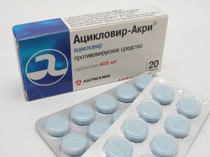 «Ацикловир» - популярный эффективный противовирусный препарат