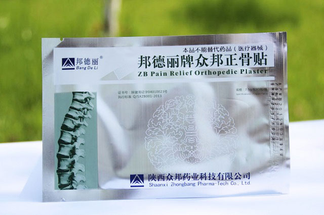 ZB Pain Relief Orthopedic Plaster
