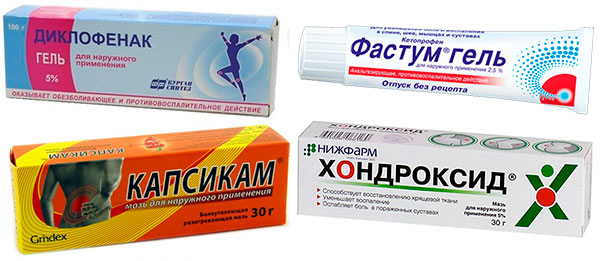 препараты Диклофенак, Фастум-гель, Капсикам и Хондроксид