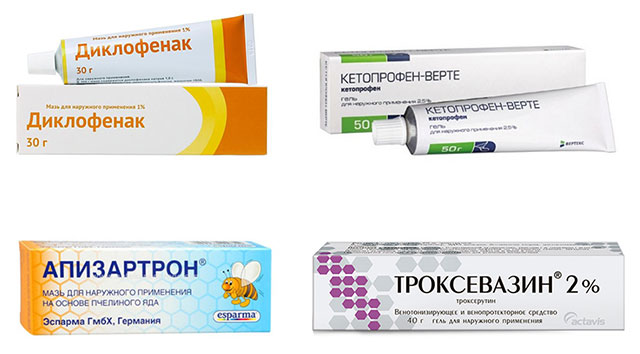 диклофенак, кетопрофен, апизартрон, троксевазин