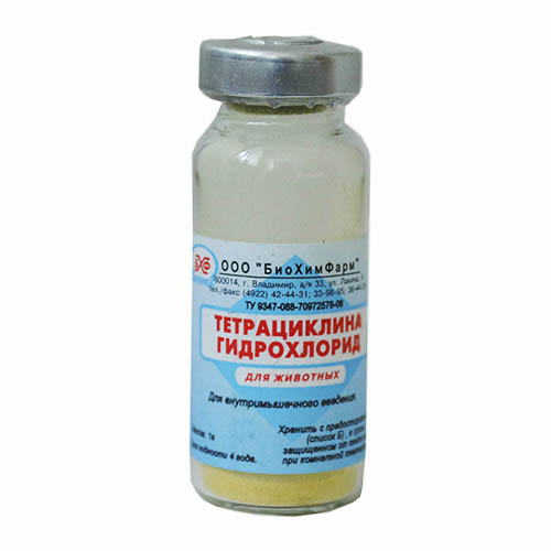 Тетрациклина гидрохлорид состав и свойства