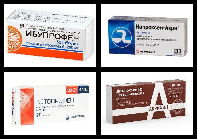 ибупрофен, напроксен, кетопрофен, диклофенак