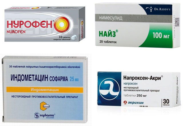 препараты Нурофен, Найз, Индометацин, Напроксен