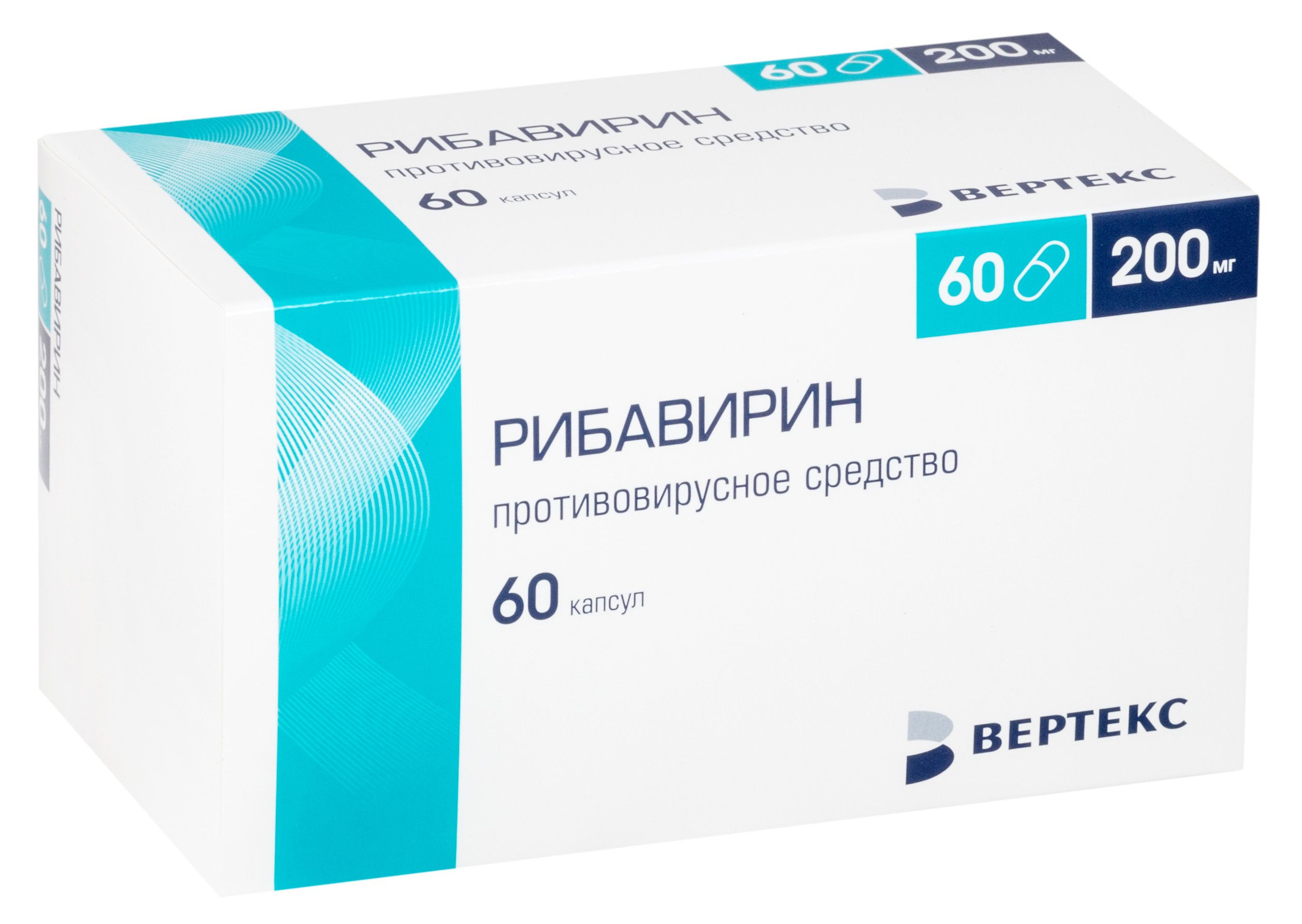 Лечение гепатита С Рибавирин