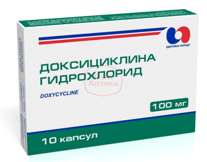 Doxycycline для детей