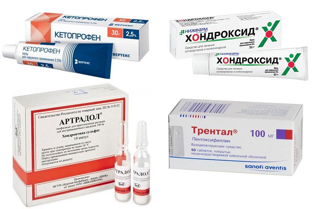 препараты Кетопрофен, Хондроксид, Артрадол, Трентал