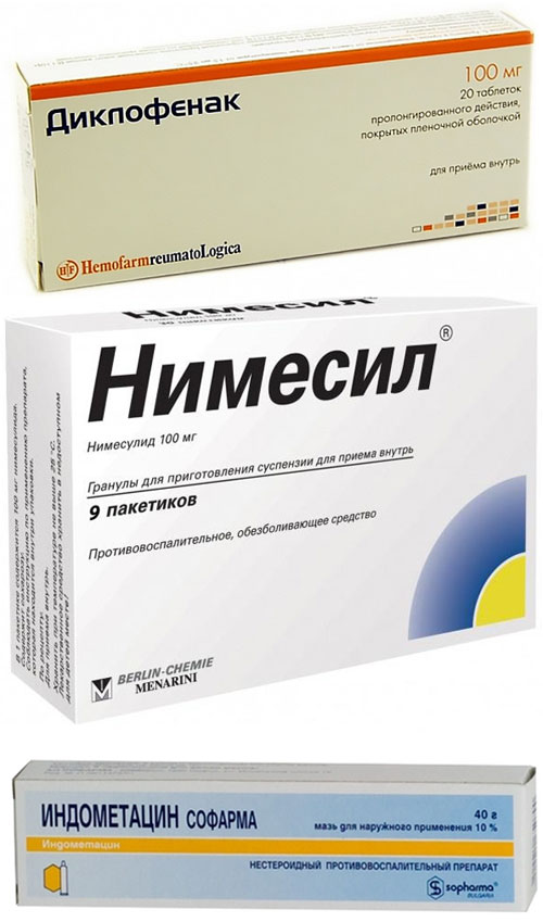 препараты Диклофенак, Индометацин и Нимесил