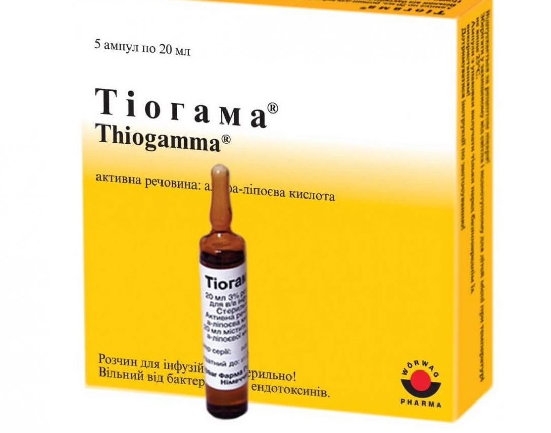 Тиогамма лекарственные свойства