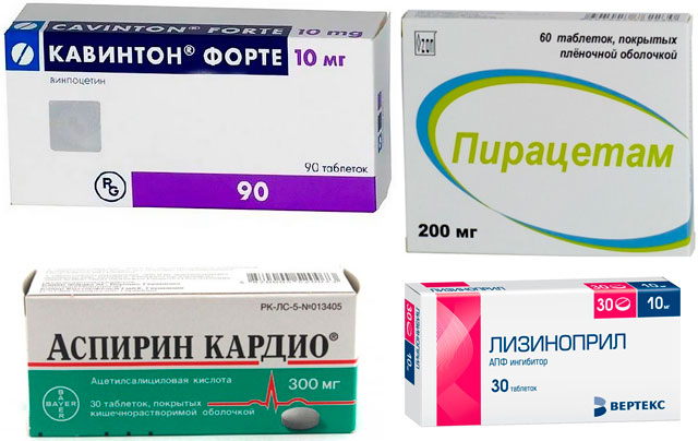 препараты Кавинтон, Пирацетам, Аспирин Кардио и Лизиноприл