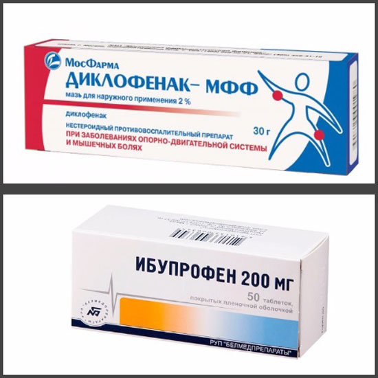 нестероидные противовоспалительные препараты Диклофенак и Ибупрофен