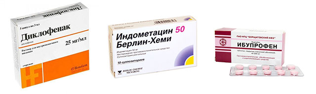 неселективные НПВС – диклофенак, индометацин, ибупрофен